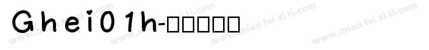  G h e i 0 1 h字体转换